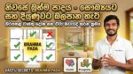 Wasthu Vidyawa – Astrology Services Kandy Sri Lanka